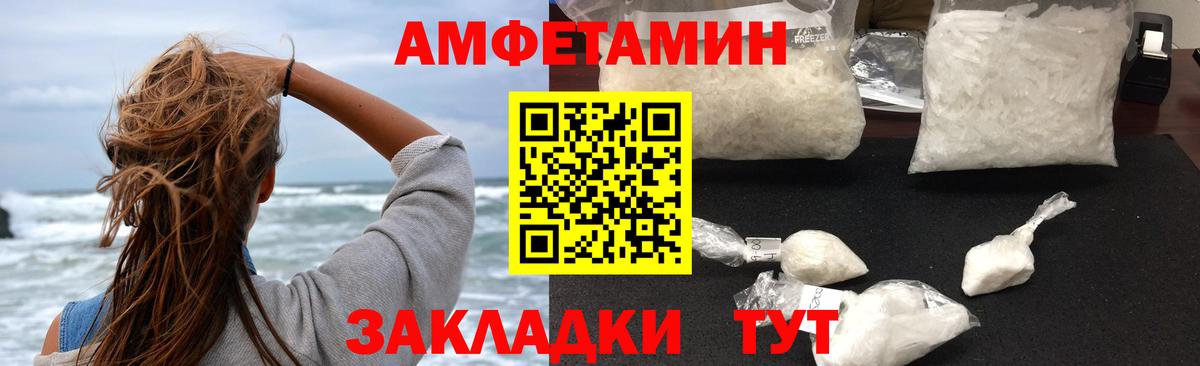 МАРИХУАНА  Вход с VPN  Тамбов  Гашиш  Alpha PVP СК кристаллы  Мефедрон  МЕФ   Экстази  COCAIN  Гашиш 