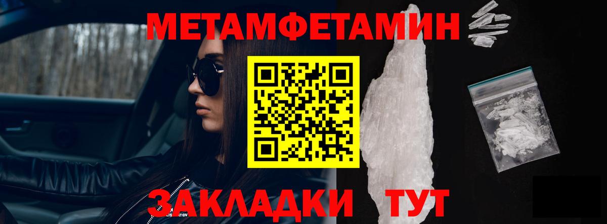 Тамбов  Амфетамин 97%  АМФЕТАМИН  Амфетамин  Вход с VPN 