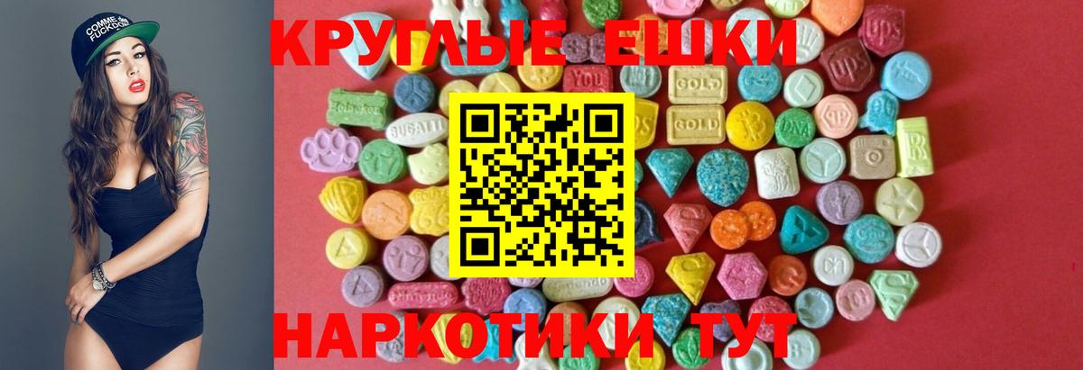 Ecstasy 300 mg Тамбов