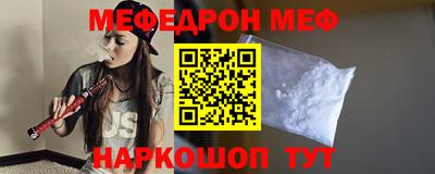 прущий лед Можга