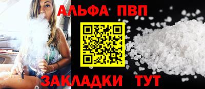 прущий лед Можга