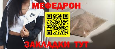 прущий лед Можга