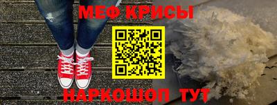 прущий лед Можга