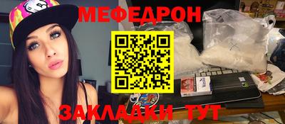 прущий лед Можга