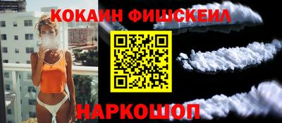 винт Моздок
