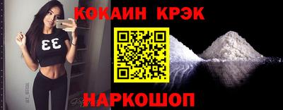 прущий лед Можга
