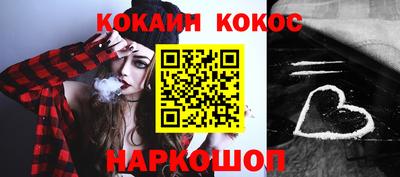 прущий лед Можга