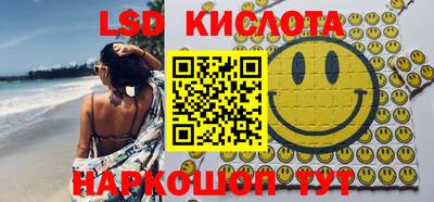 прущий лед Можга