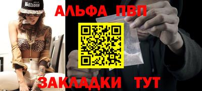 прущий лед Можга