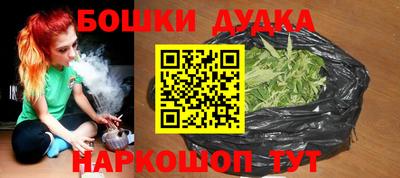 винт Моздок
