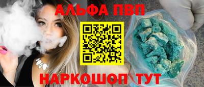 винт Моздок