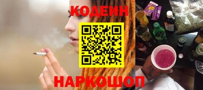 винт Моздок