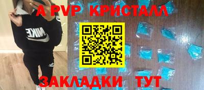 прущий лед Можга