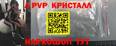 прущий лед Можга