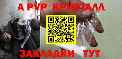 винт Моздок