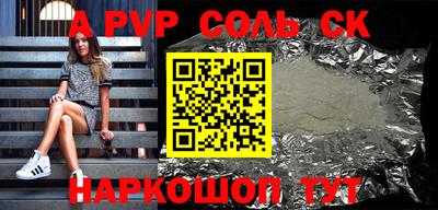 винт Моздок