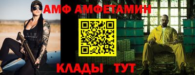 винт Моздок