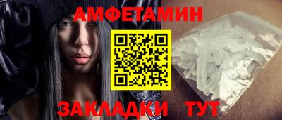 винт Моздок