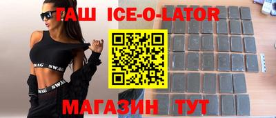 прущий лед Можга