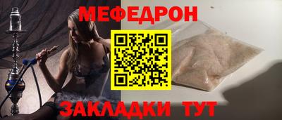 хмурый Можайск
