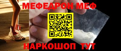 винт Моздок