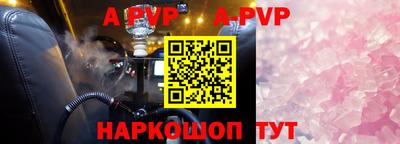 винт Моздок