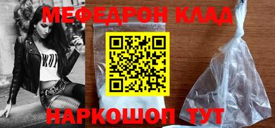 прущий лед Можга