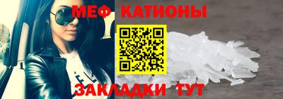 винт Моздок