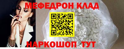 винт Моздок