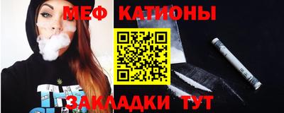 винт Моздок