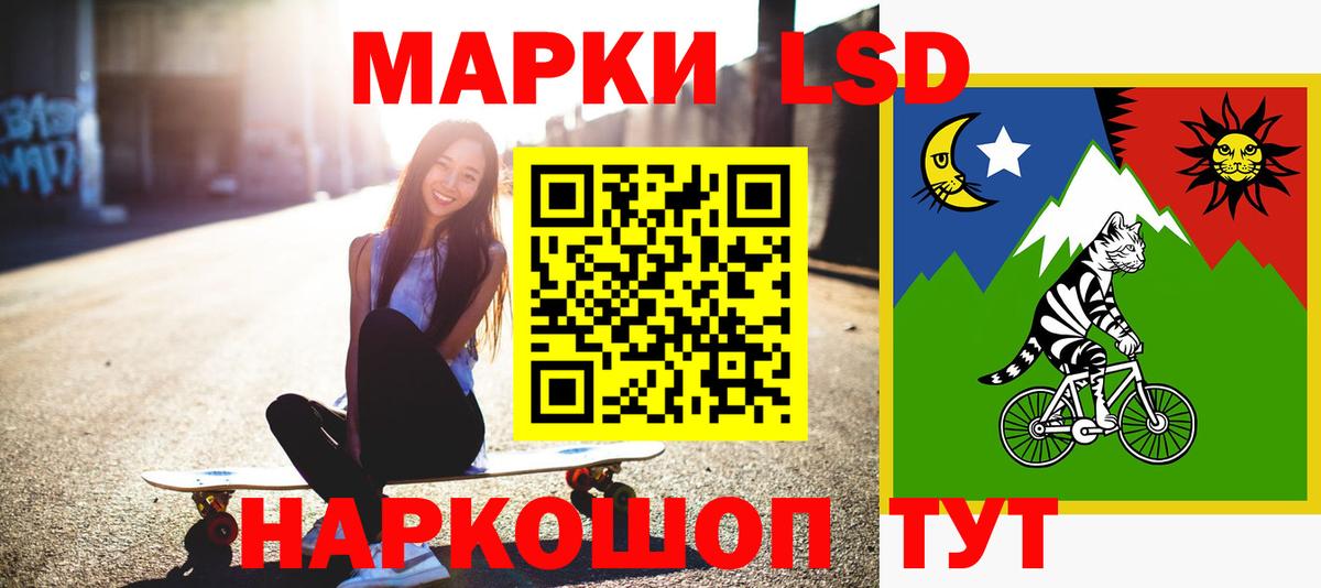 LSD-25 экстази ecstasy Тамбов