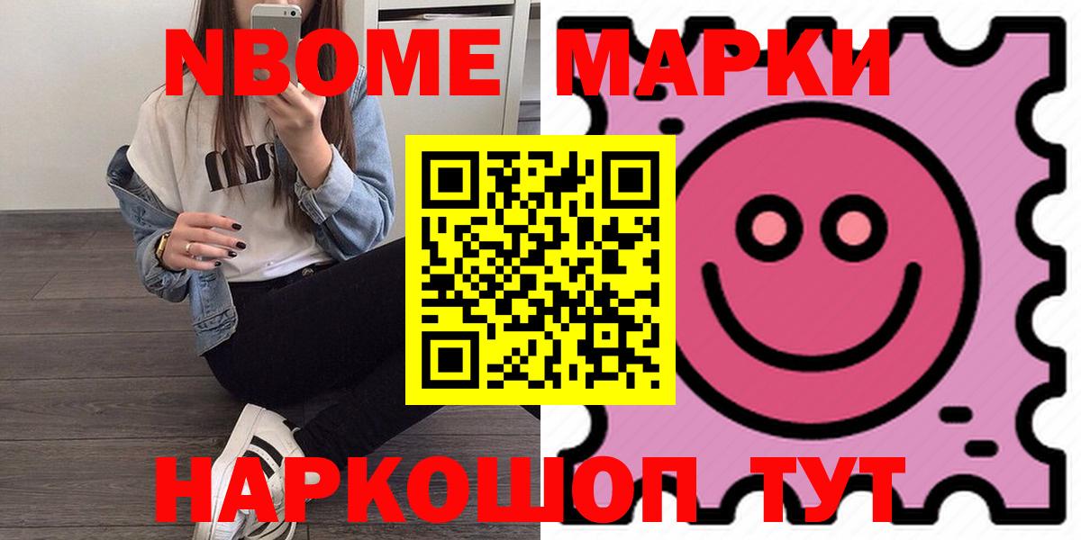 MDMA Тамбов