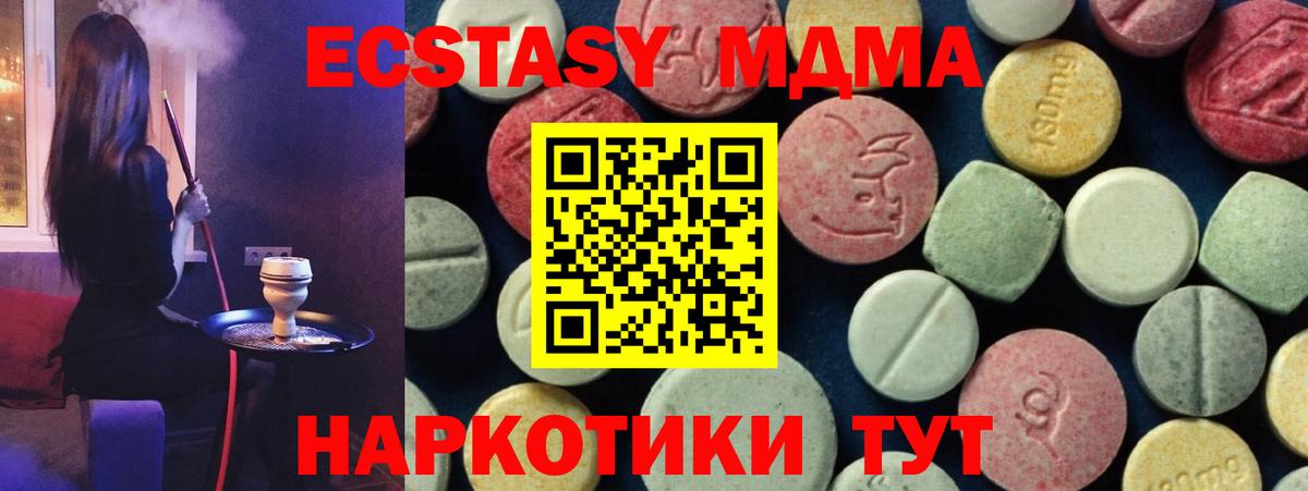 MDMA VHQ  MDMA  Тамбов  Вход с VPN 