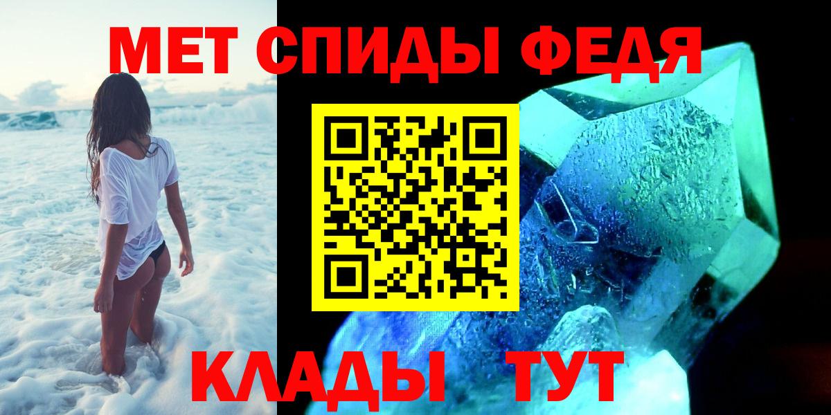 Метамфетамин Methamphetamine  Вход с VPN  МЕТАМФЕТАМИН  Тамбов 