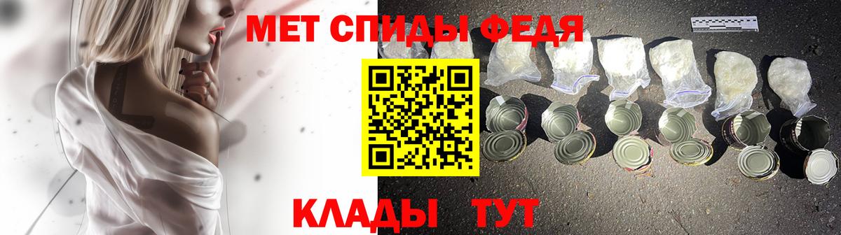 Метамфетамин Methamphetamine Тамбов