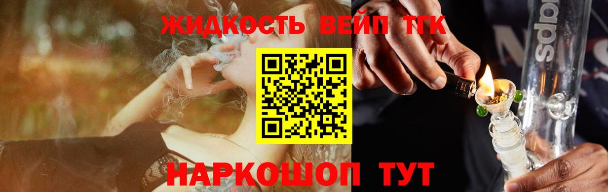 ТГК концентрат Тамбов